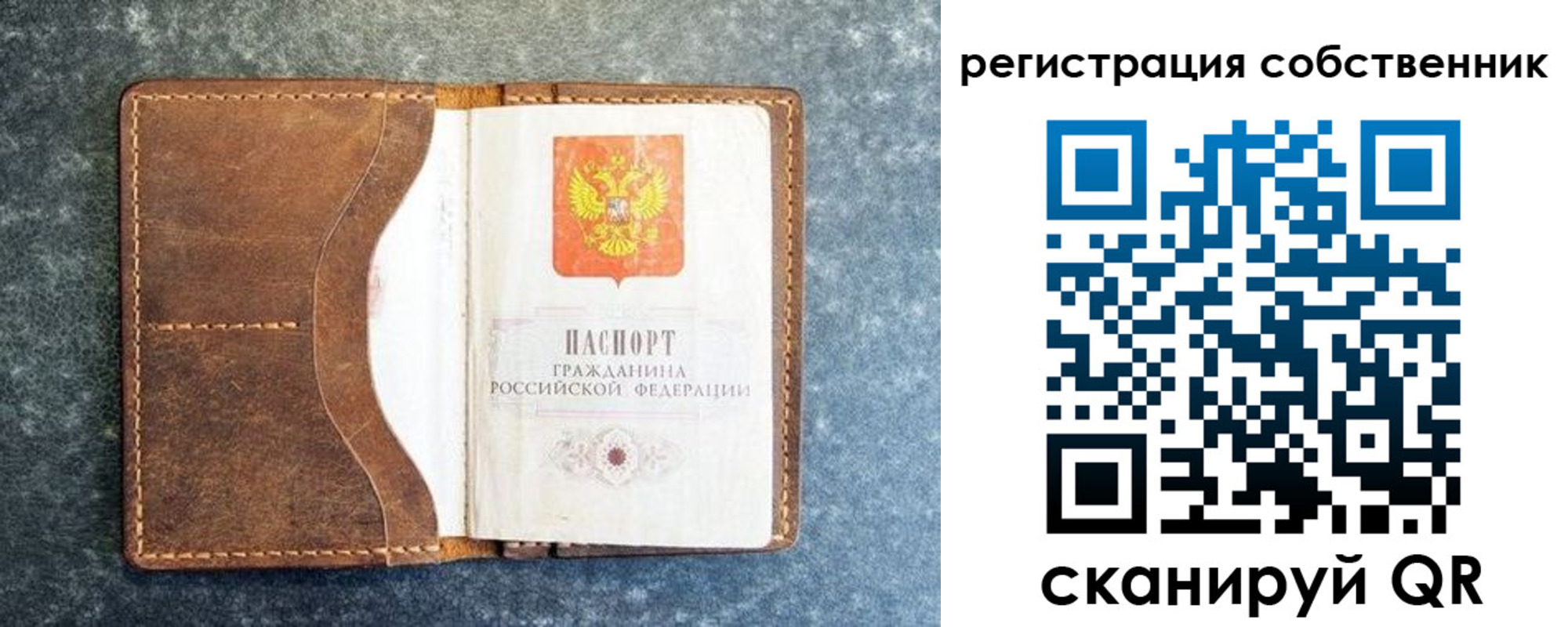 временная регистрация 2025 в Конаково