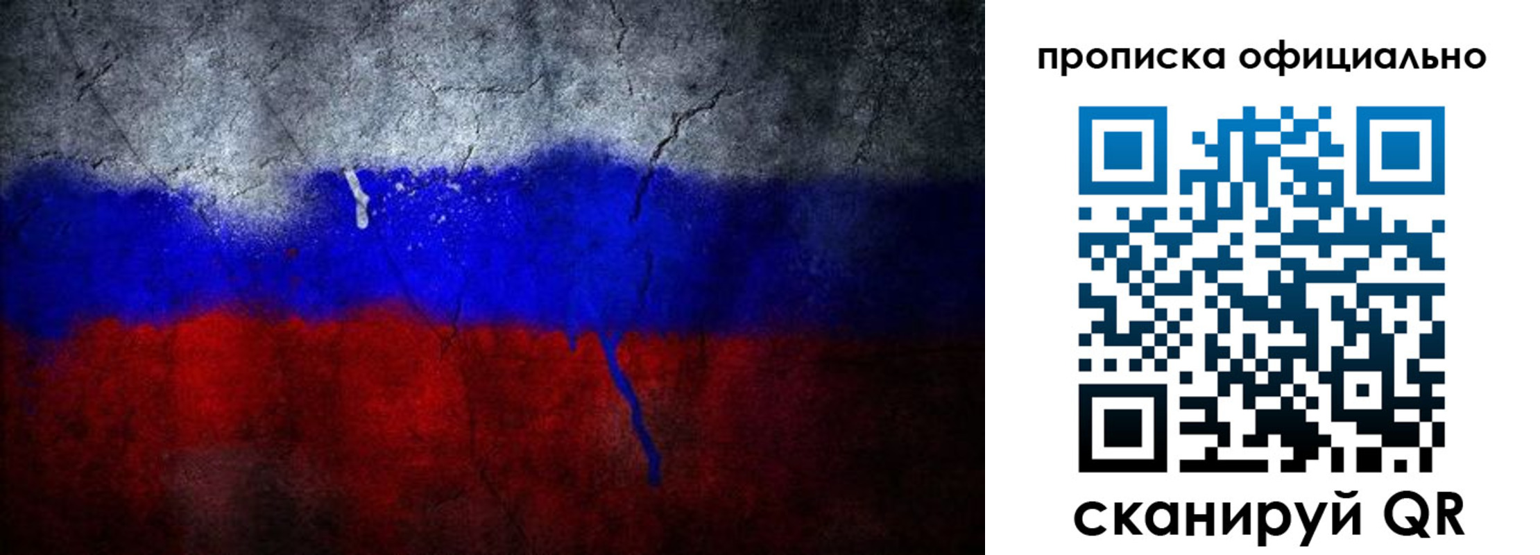 регистрация в Конаково