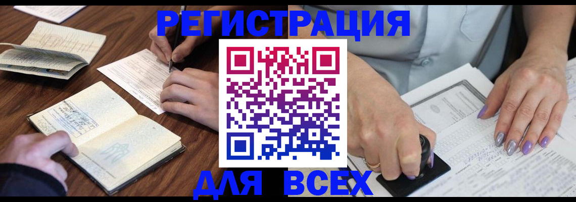пропишу в квартире в Конаково